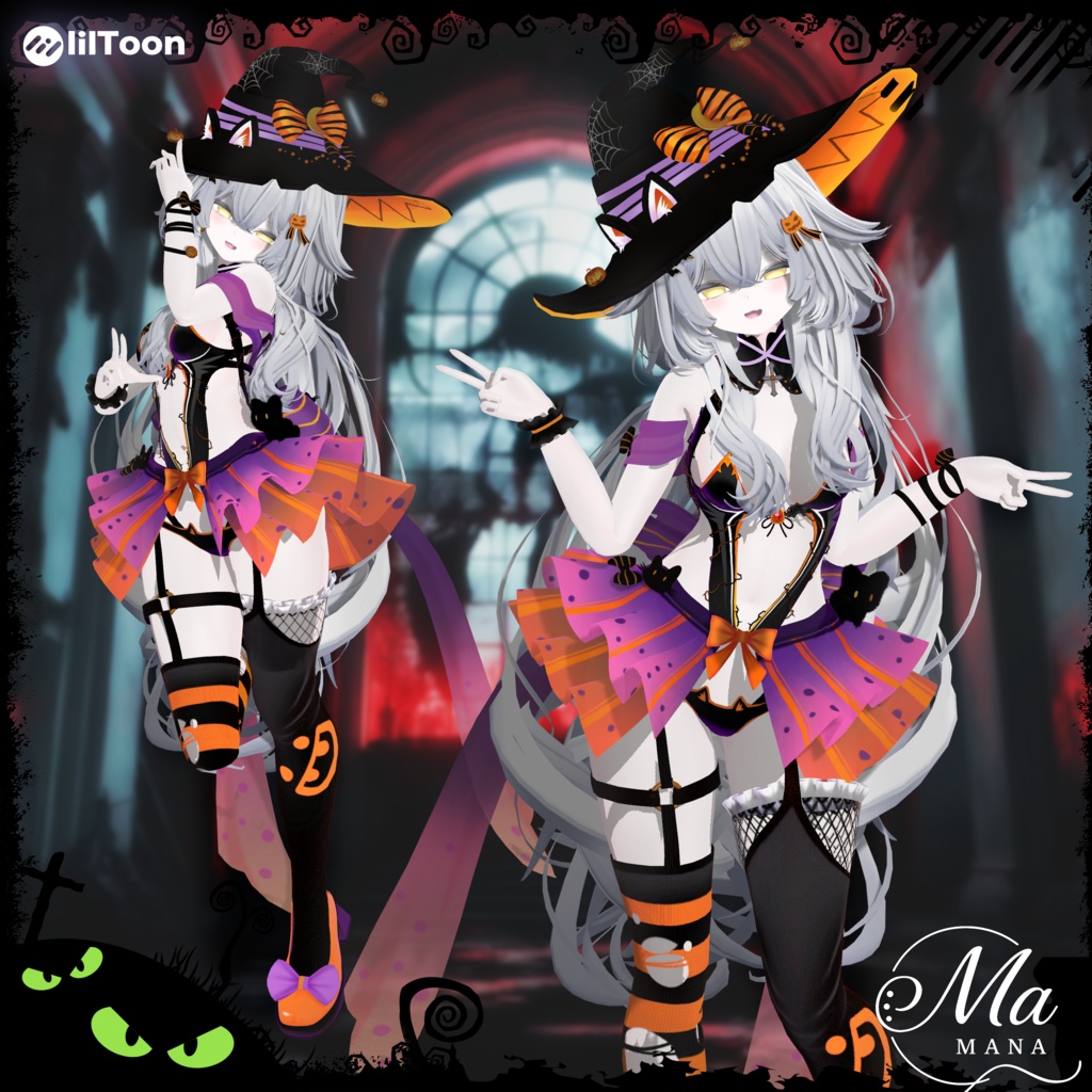 【魅夜の魔裳】14Avatar対応50%OFF!