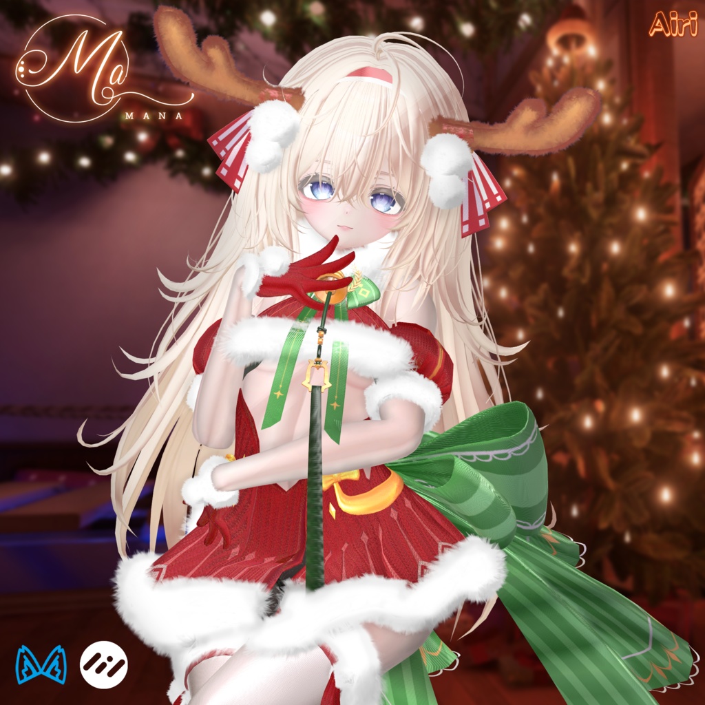 「クリスマス限定!10Avata対応【翠鹿绮裳】