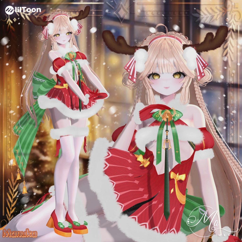 「クリスマス限定!10Avata対応【翠鹿绮裳】