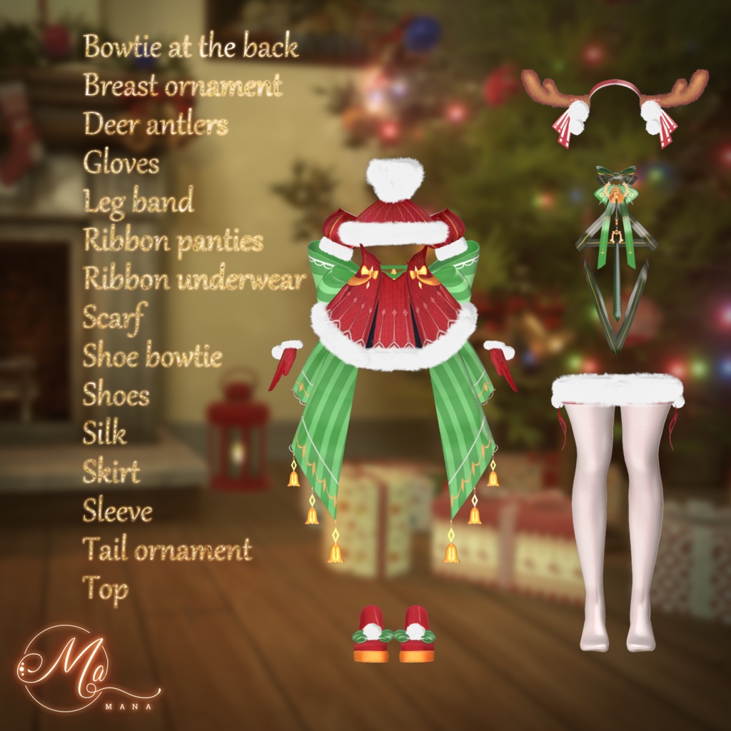 「クリスマス限定!10Avata対応【翠鹿绮裳】