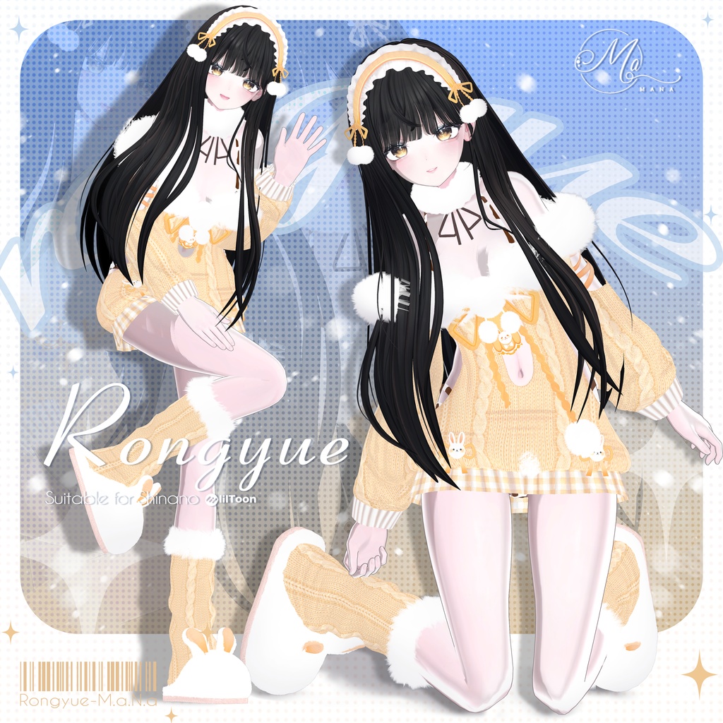 【Rongyue 6Avatar対応】