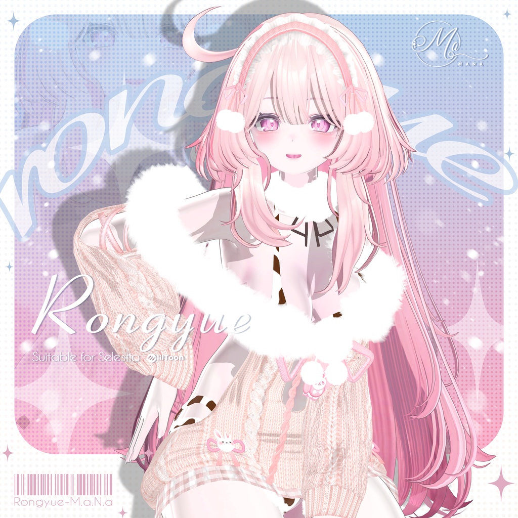 【Rongyue 6Avatar対応】