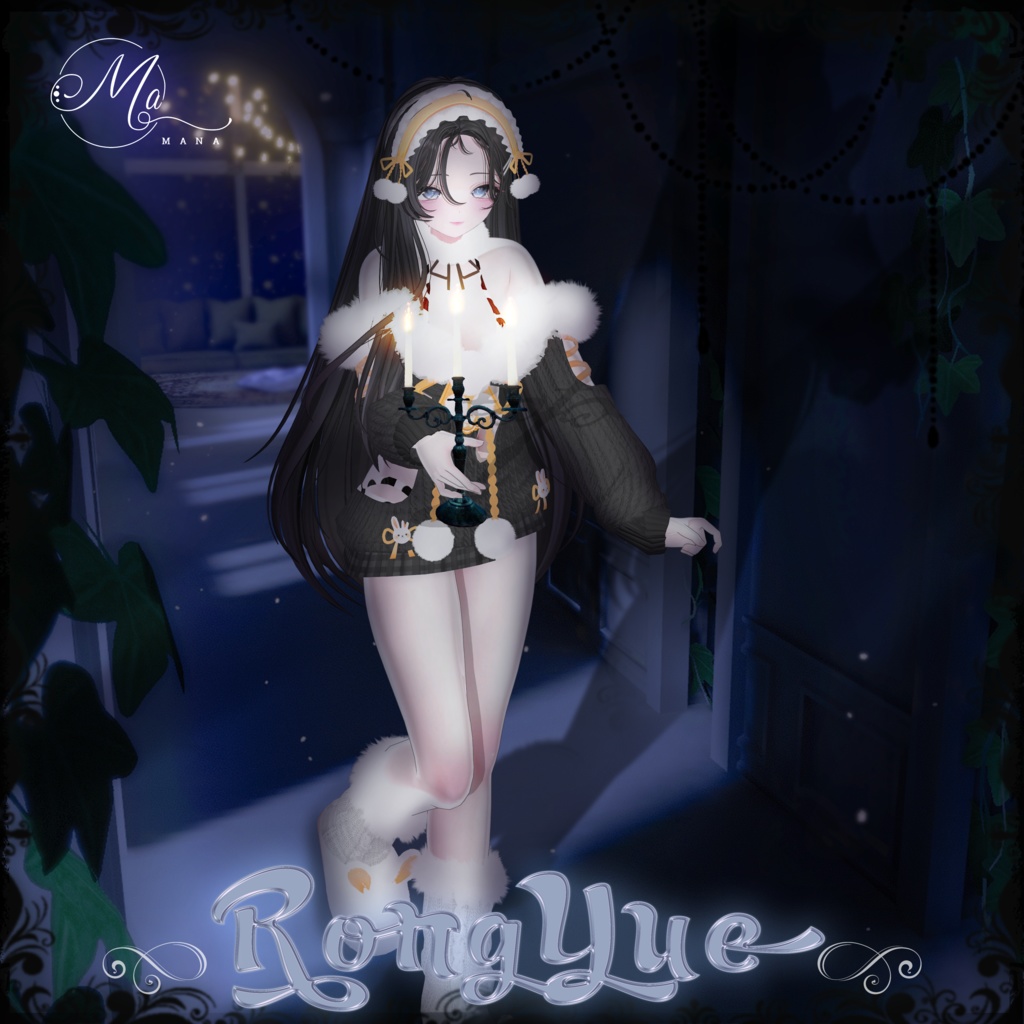 【Rongyue 6Avatar対応】