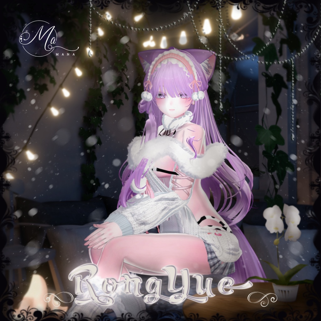 【Rongyue 6Avatar対応】