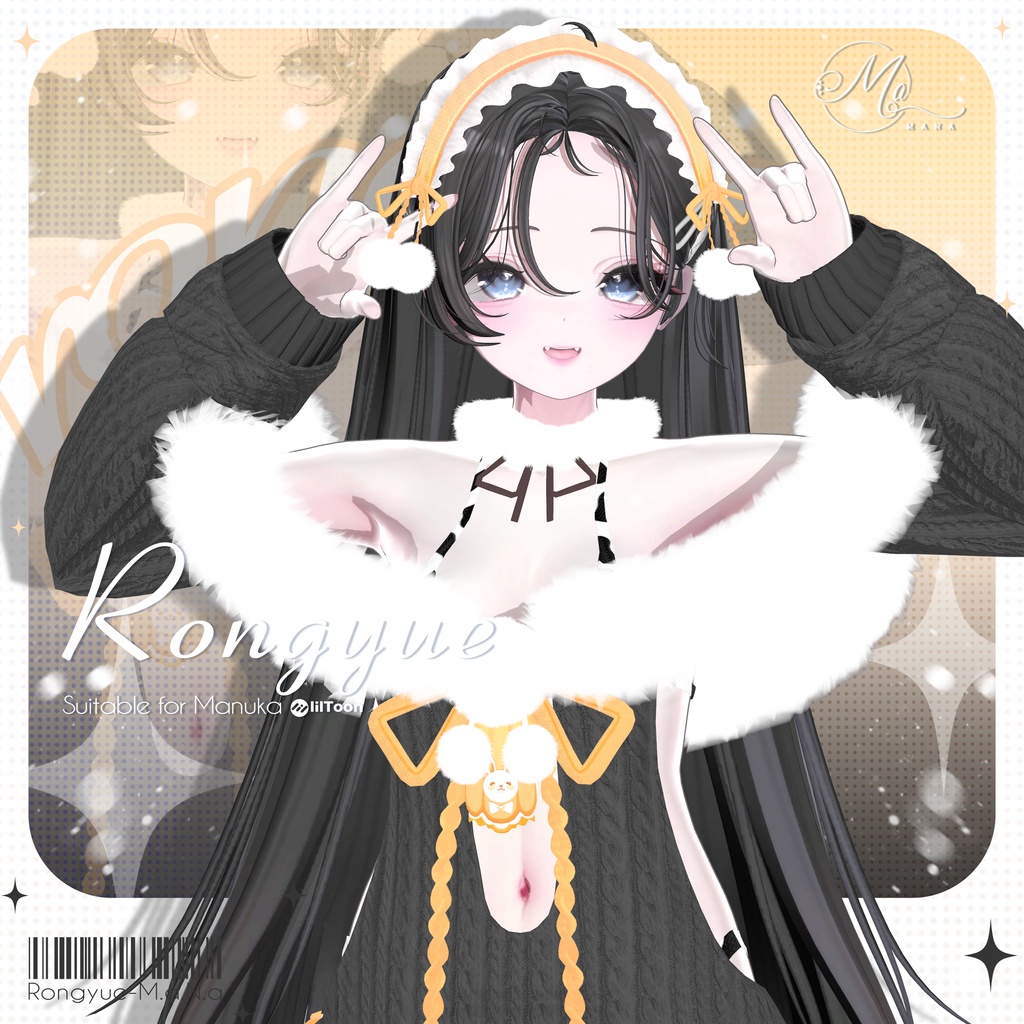 【Rongyue 6Avatar対応】