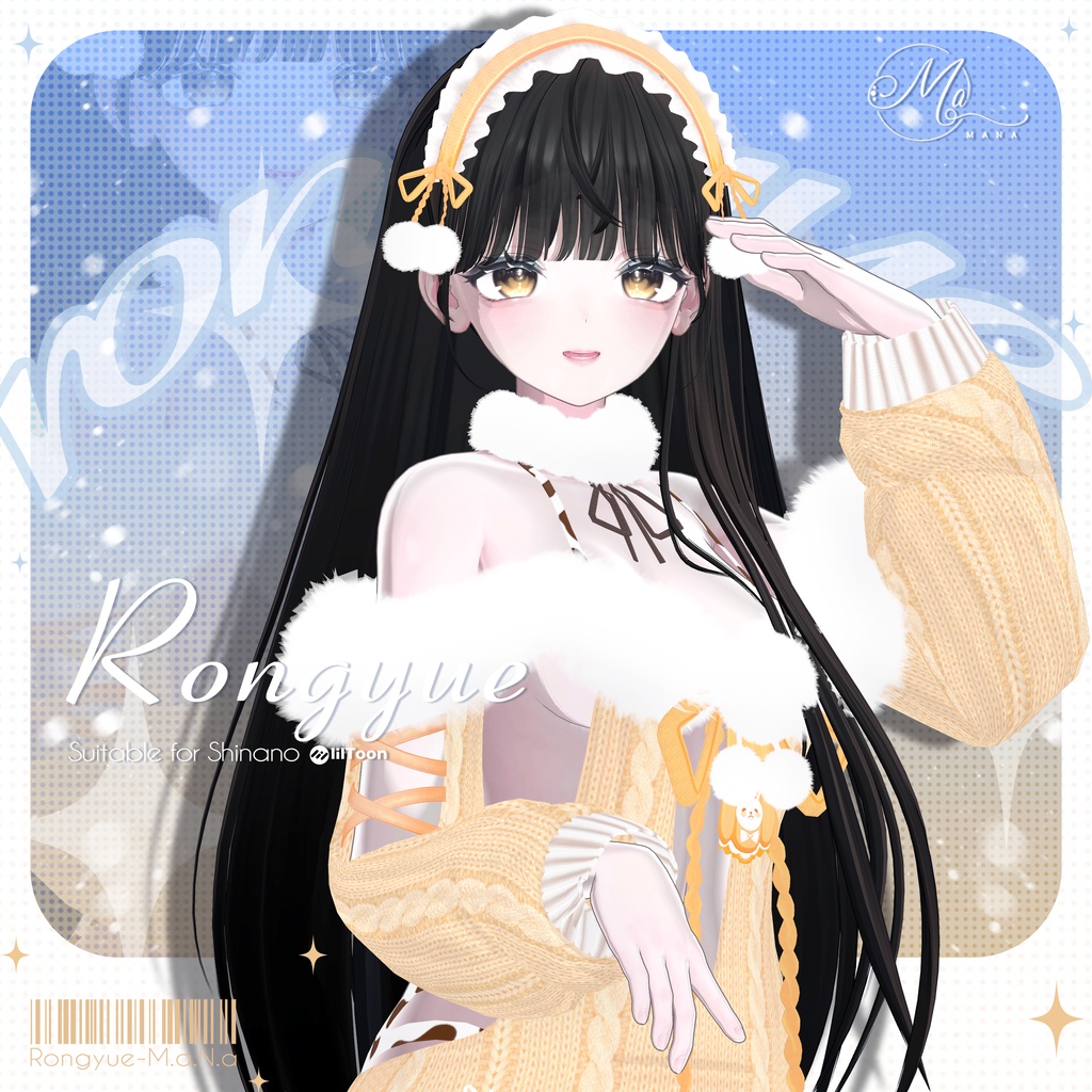 【Rongyue 6Avatar対応】