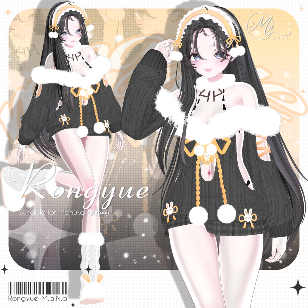 【Rongyue 6Avatar対応】