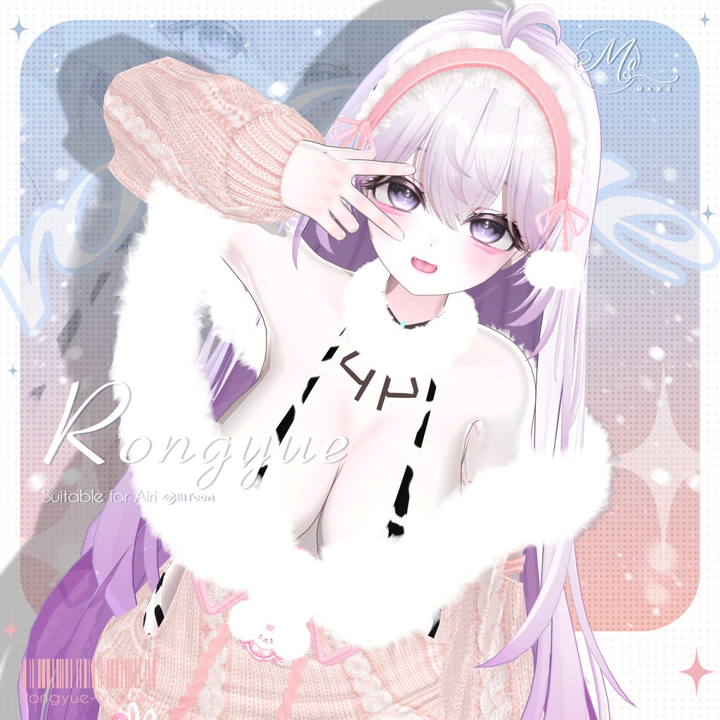 【Rongyue 6Avatar対応】