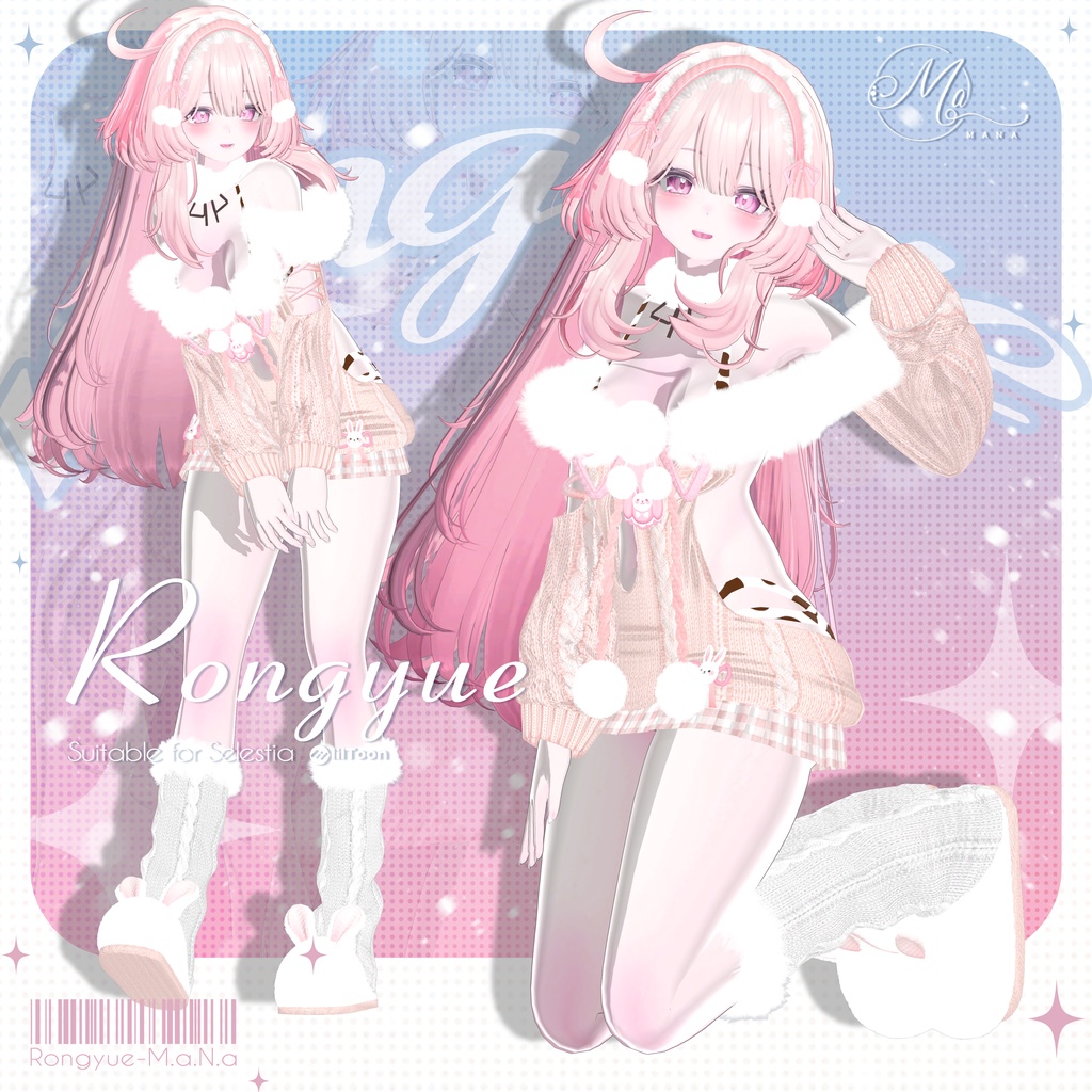 【Rongyue 6Avatar対応】