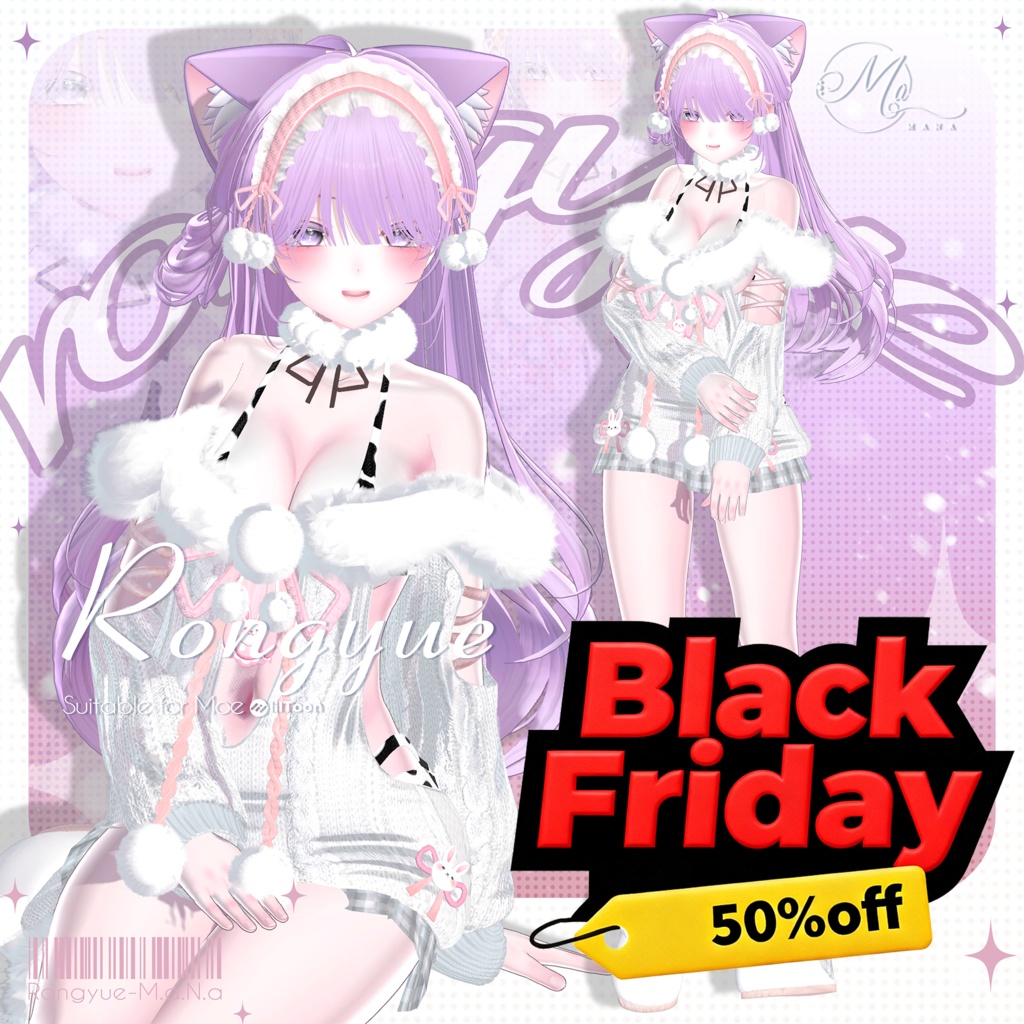 【Rongyue 6Avatar対応】