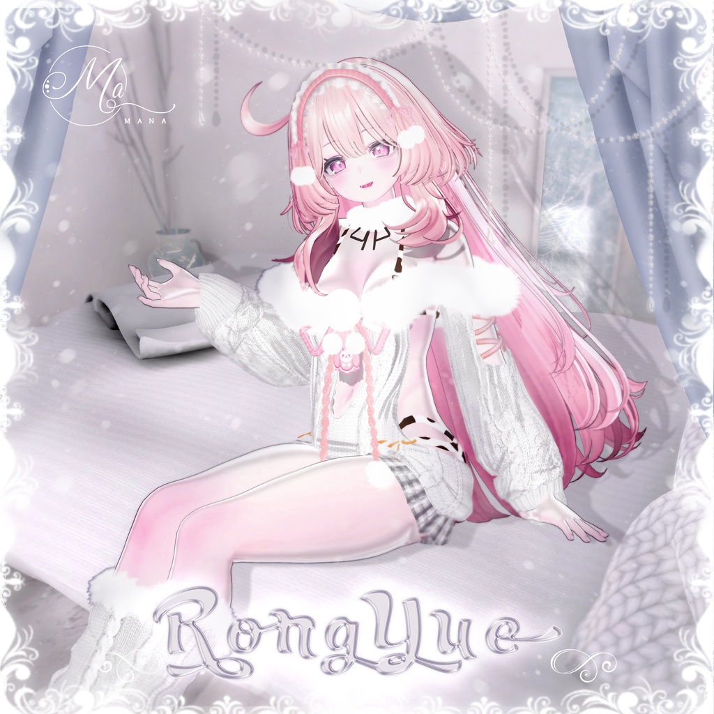 【Rongyue 6Avatar対応】