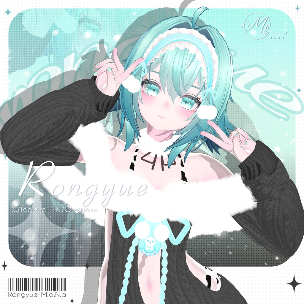 【Rongyue 6Avatar対応】