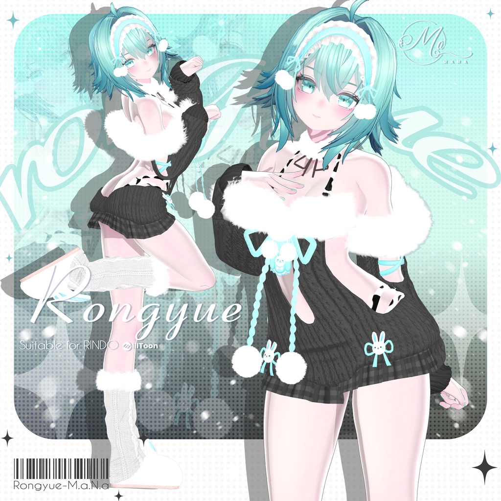 【Rongyue 6Avatar対応】