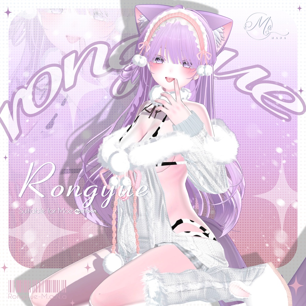 【Rongyue 6Avatar対応】