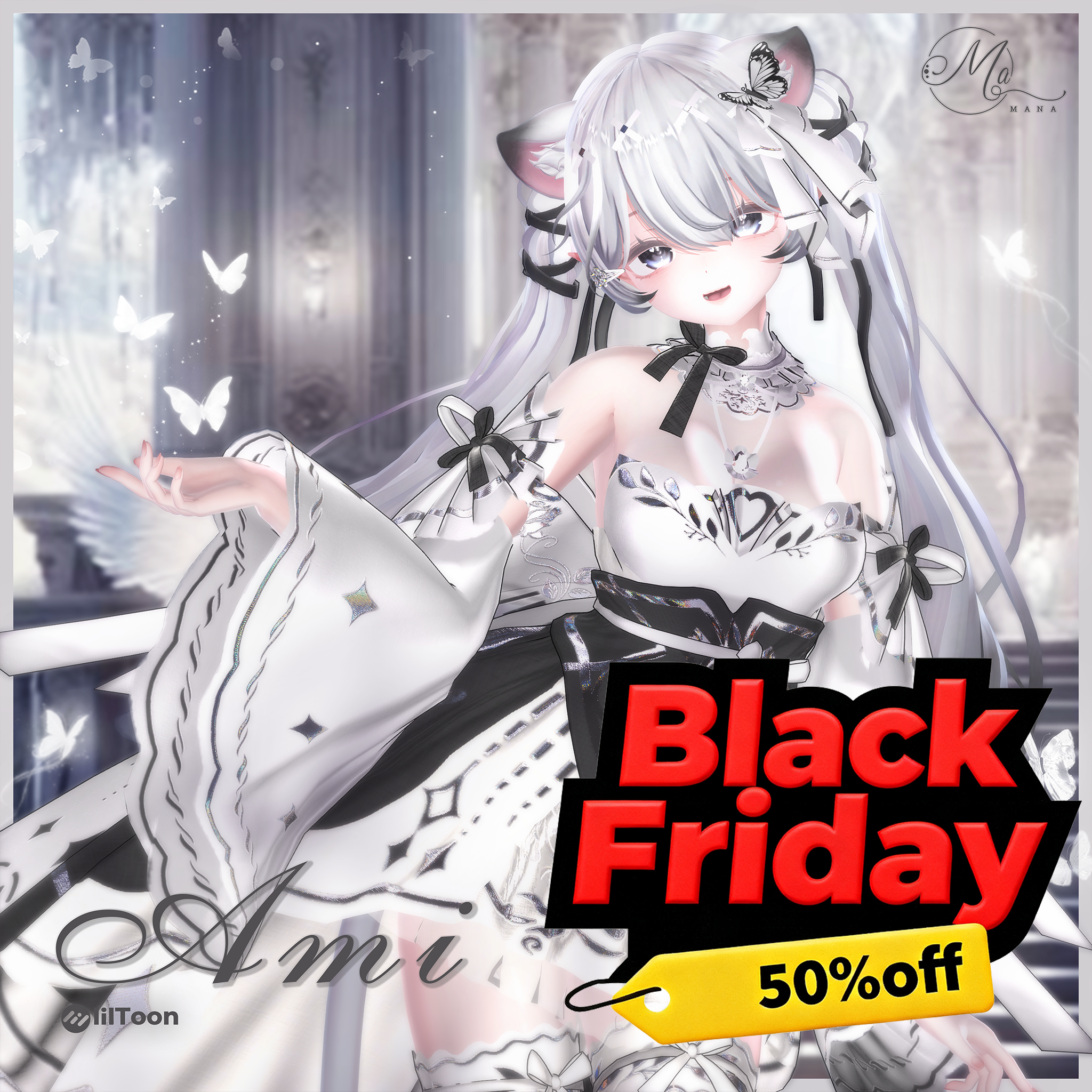 Ami[Sioしお 対応]