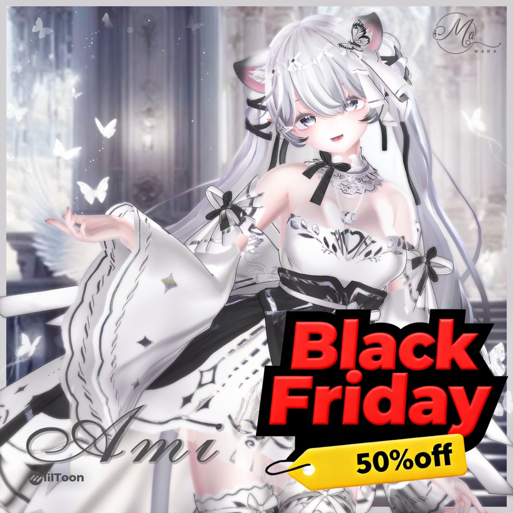 Ami[Sioしお 対応] 