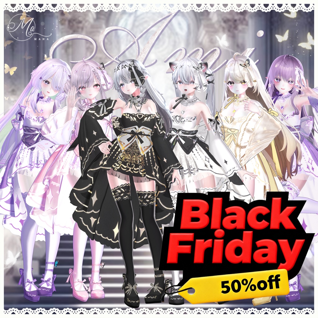 [Ami 複数アバター対応] 