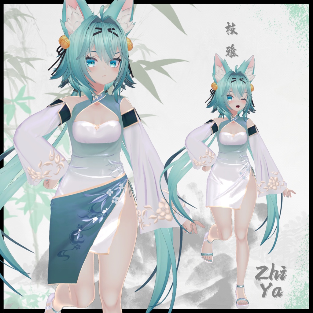 (ZhiYa複数11アバター対応)