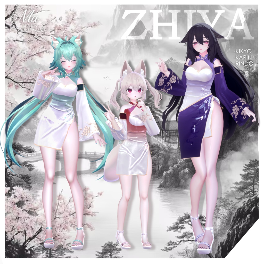 (ZhiYa複数11アバター対応)