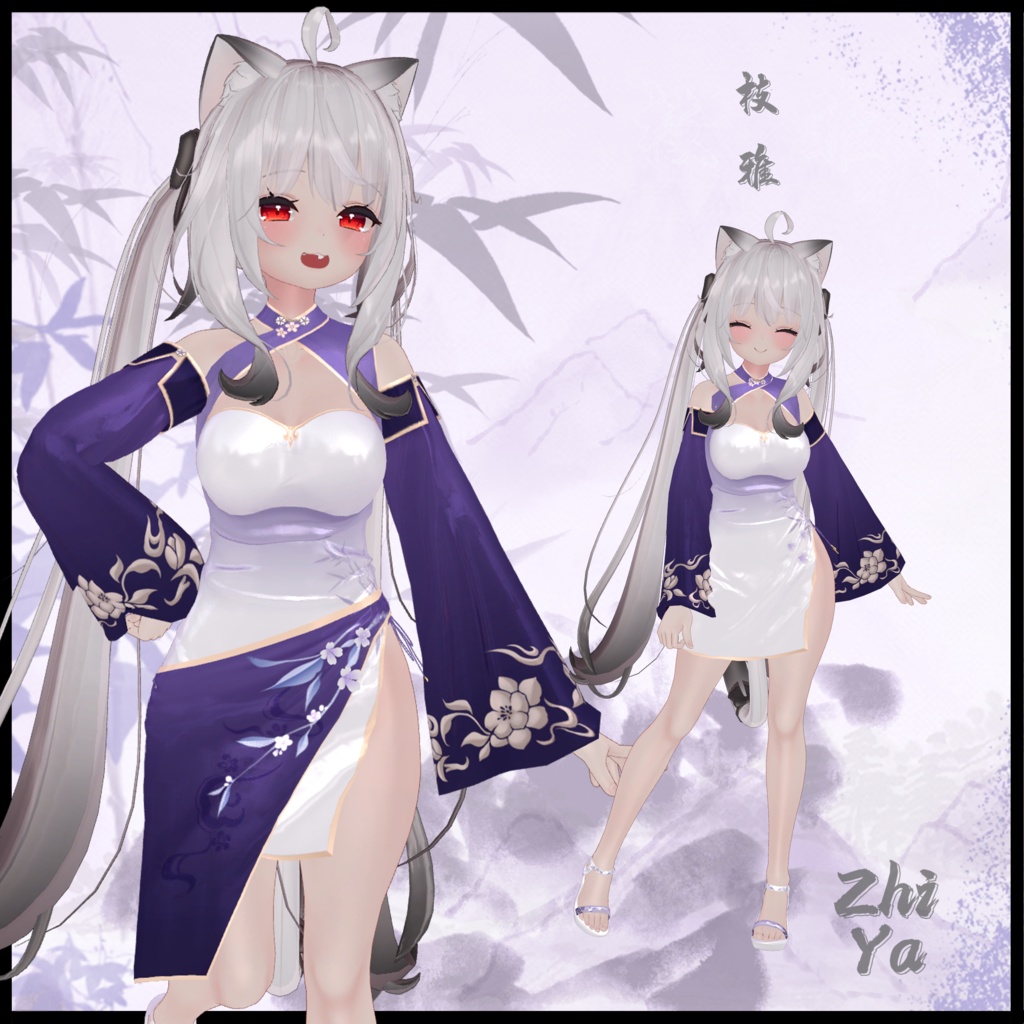 (ZhiYa複数11アバター対応)