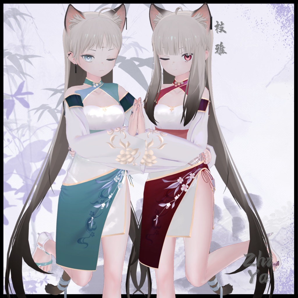 (ZhiYa複数11アバター対応)