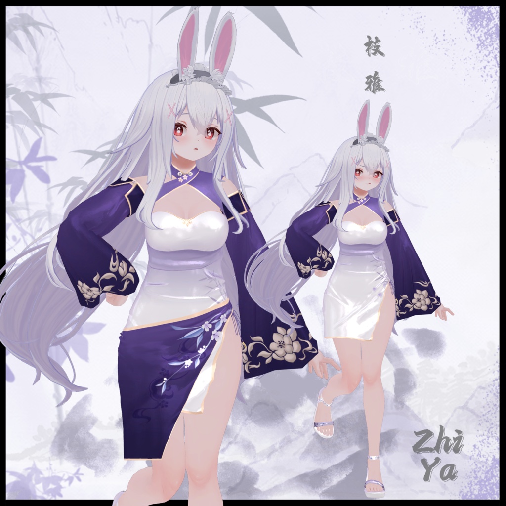 (ZhiYa複数11アバター対応)