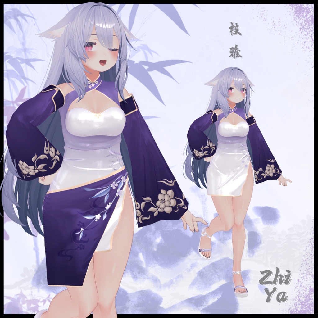 (ZhiYa複数11アバター対応)