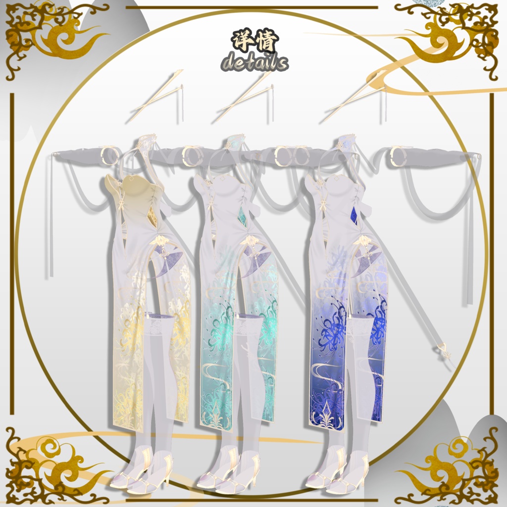 彼岸花•夜阑複数7アバター対応 ✨