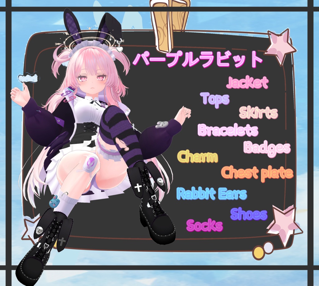 パープルラビット複数9アバター対応 ✨