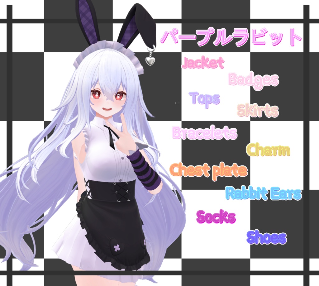 パープルラビット複数9アバター対応 ✨