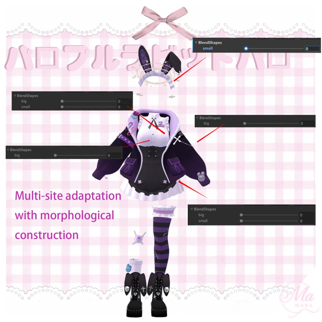 パープルラビット複数9アバター対応 ✨