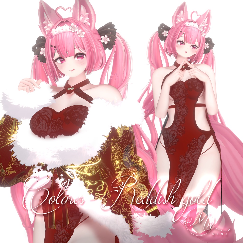 浮华 複数8アバター対応 ✨