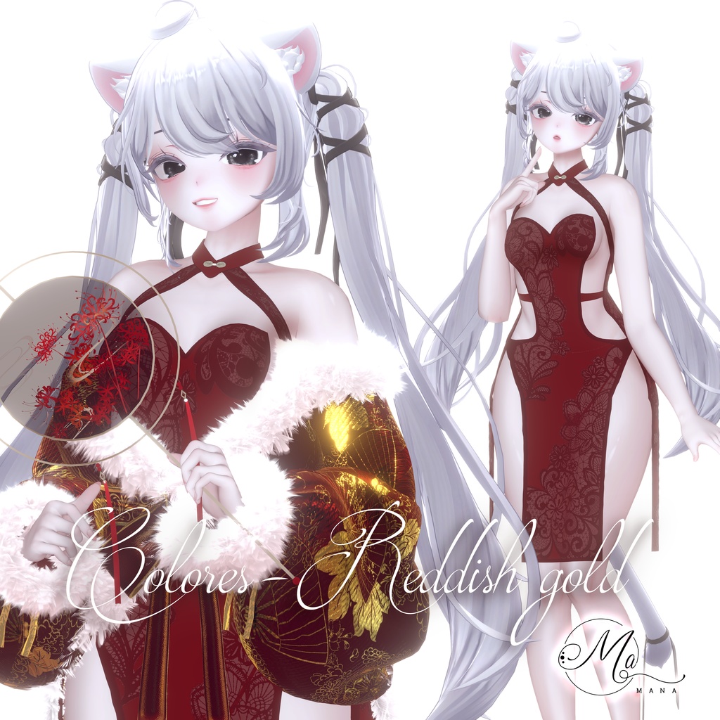 浮华 複数8アバター対応 ✨