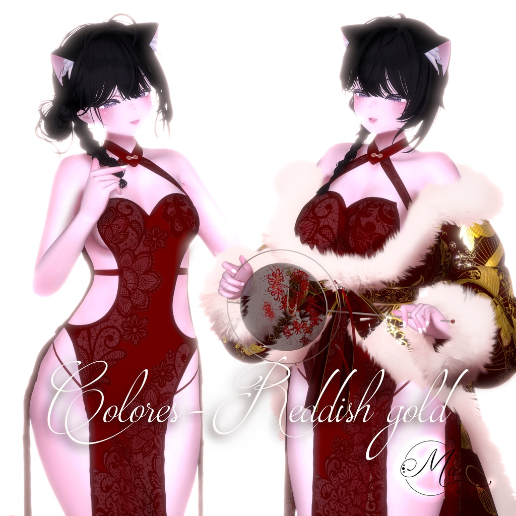 浮华 複数8アバター対応 ✨