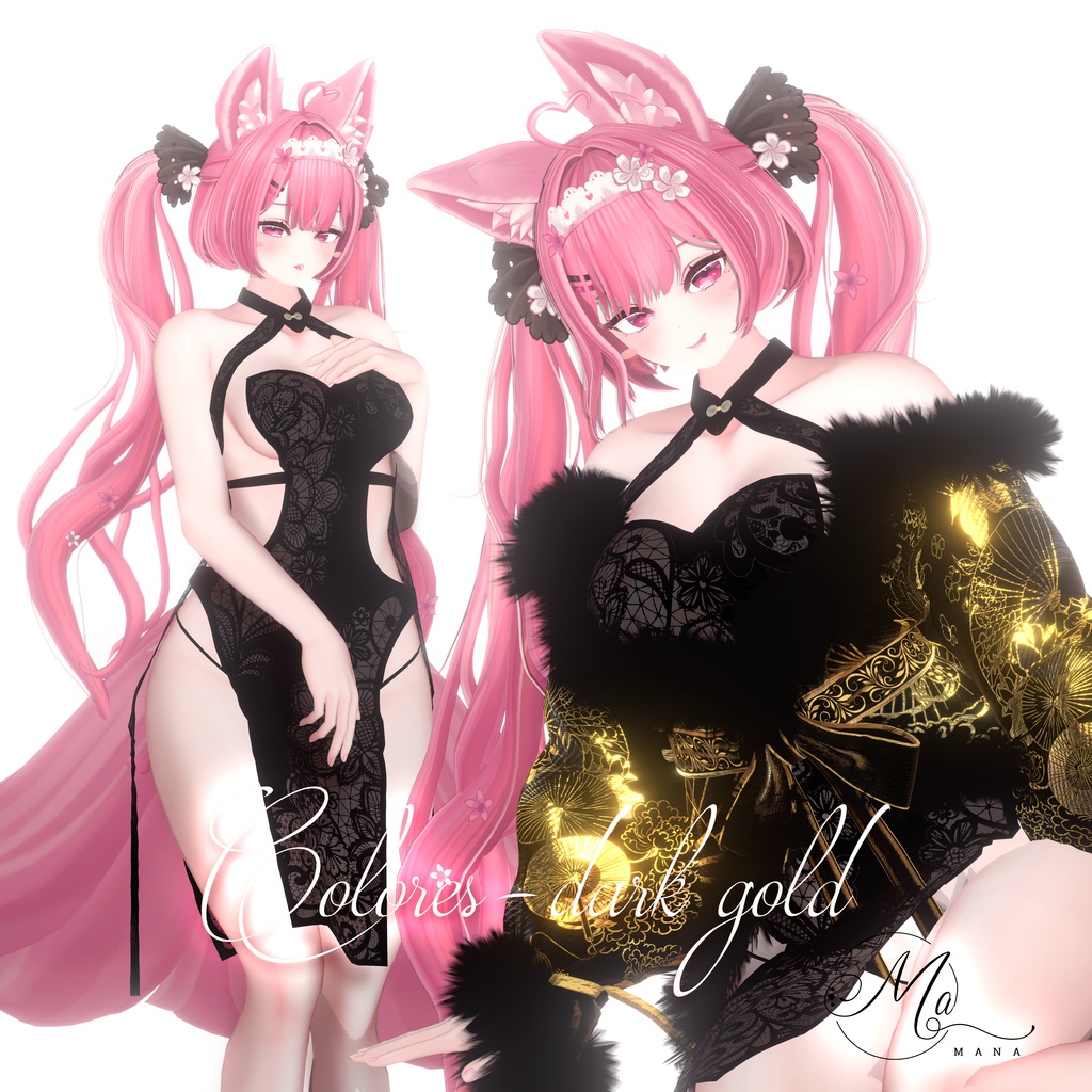 浮华 複数8アバター対応 ✨