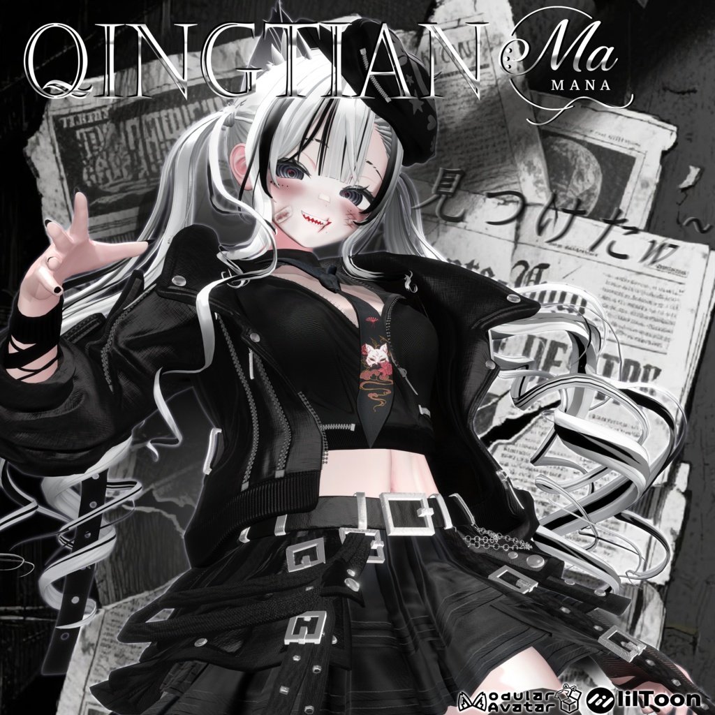 ✨発売記念 セール中QingTian[しなの（shinano）対応]new✨