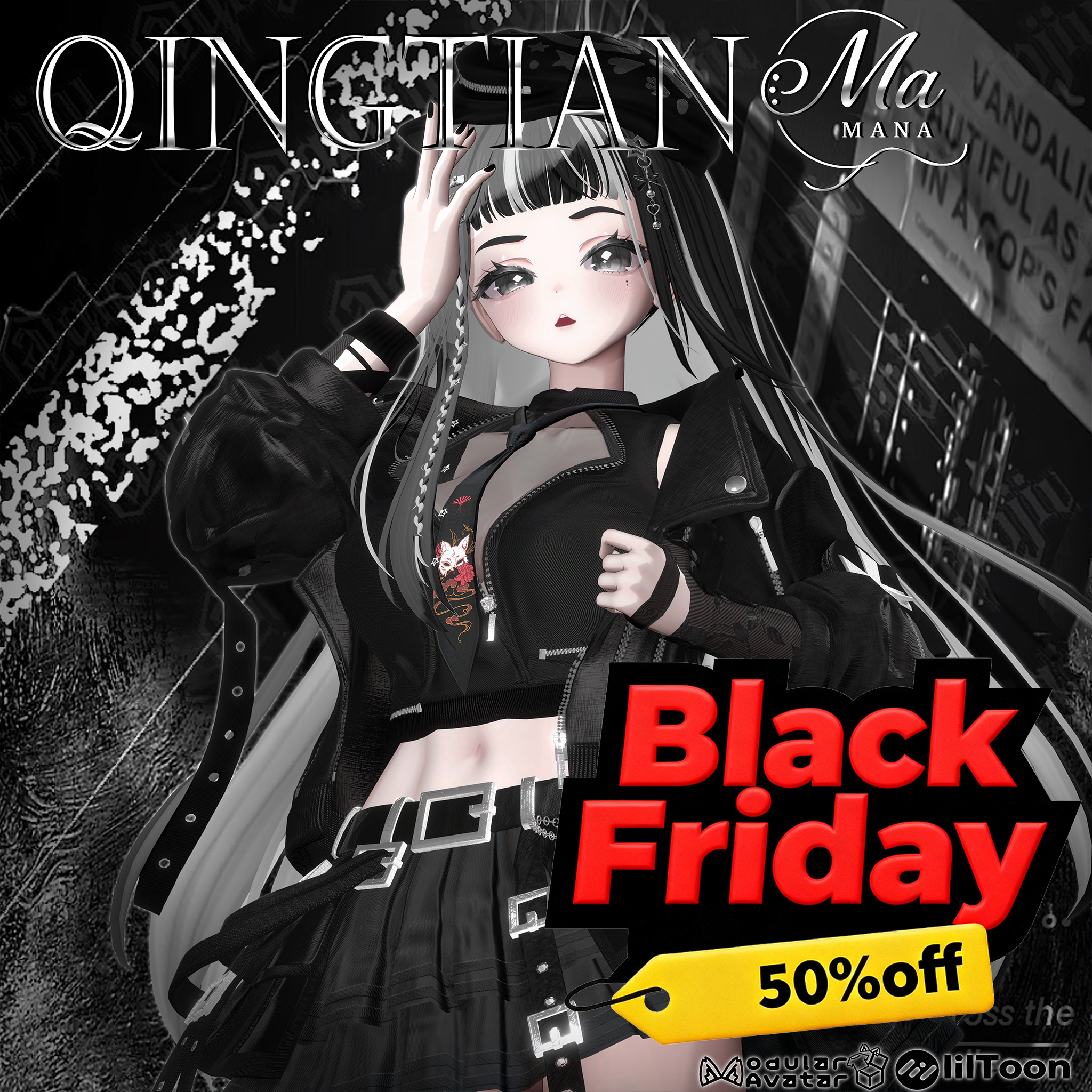 QingTian[愛莉-（Airi）対応]new