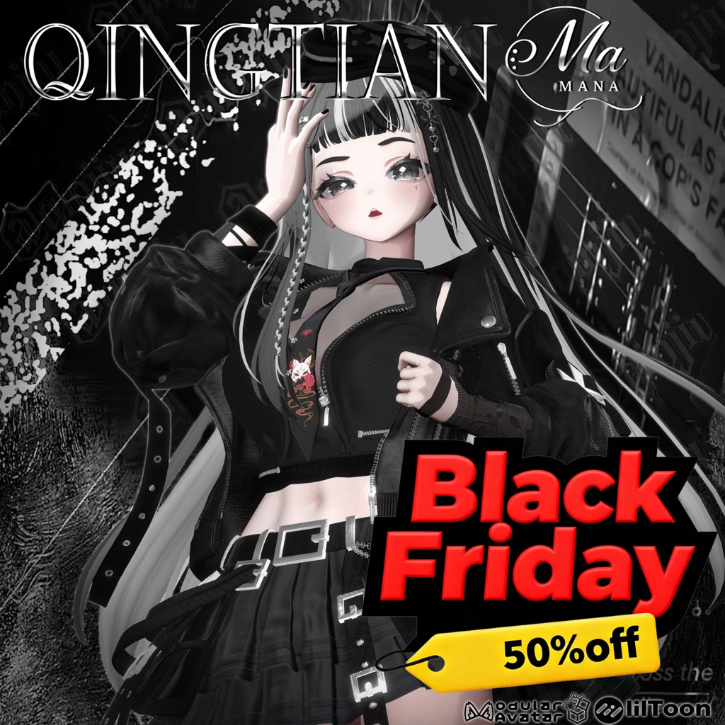 QingTian[愛莉-（Airi）対応]new