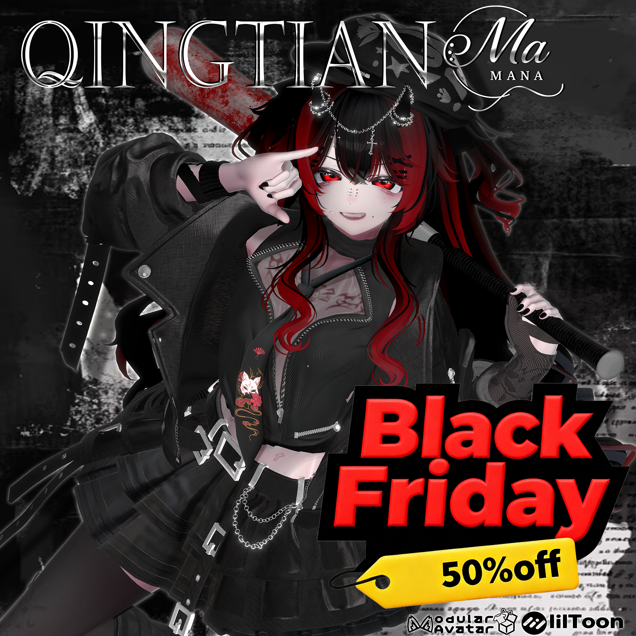 QingTian[マヌカ- （Manuka）対応]new