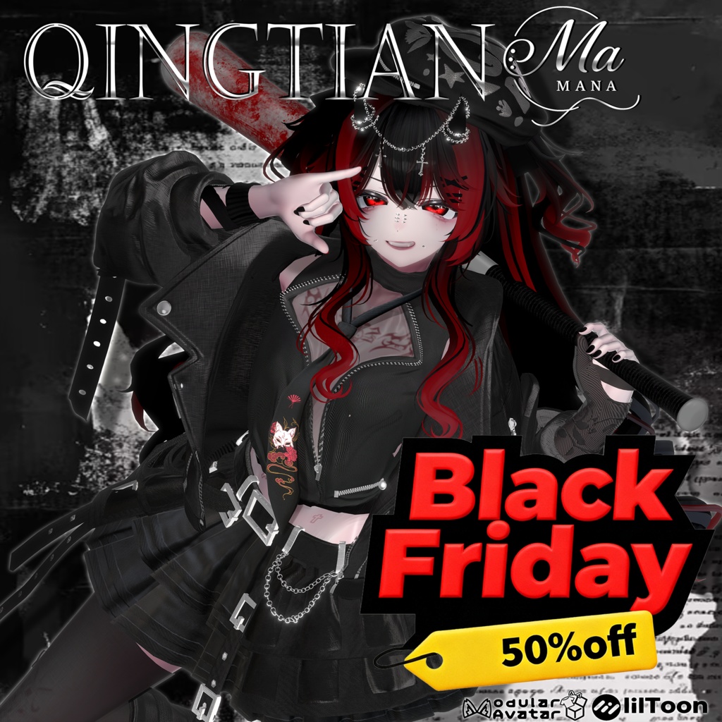 QingTian[マヌカ- （Manuka）対応]new