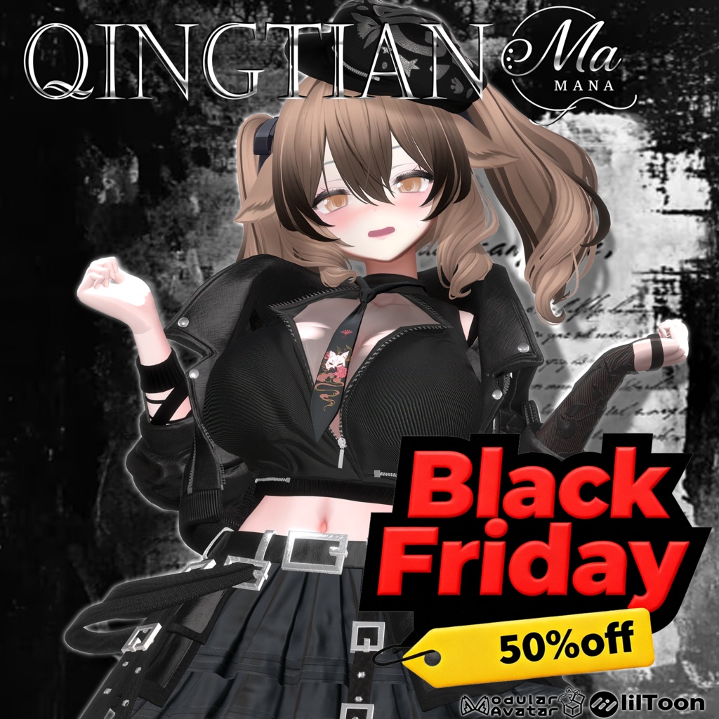 QingTian[ミルティナ-（Milltina）対応]new