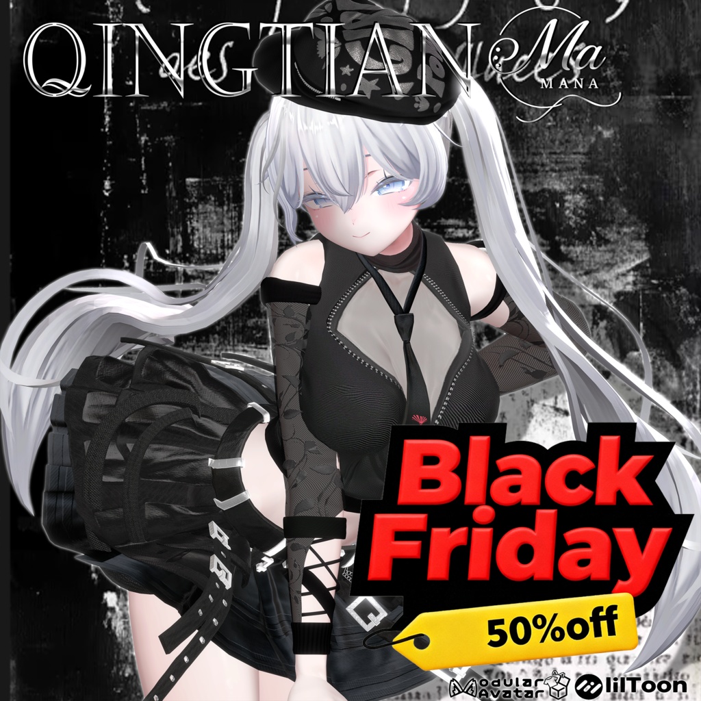 QingTian[しお-（Sio）対応]new✨