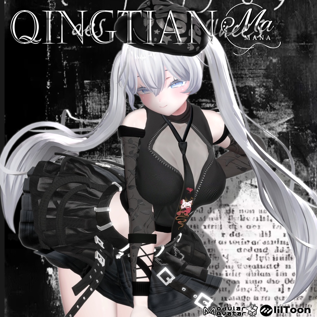 ✨発売記念 セール中QingTian[しお-（Sio）対応]new✨