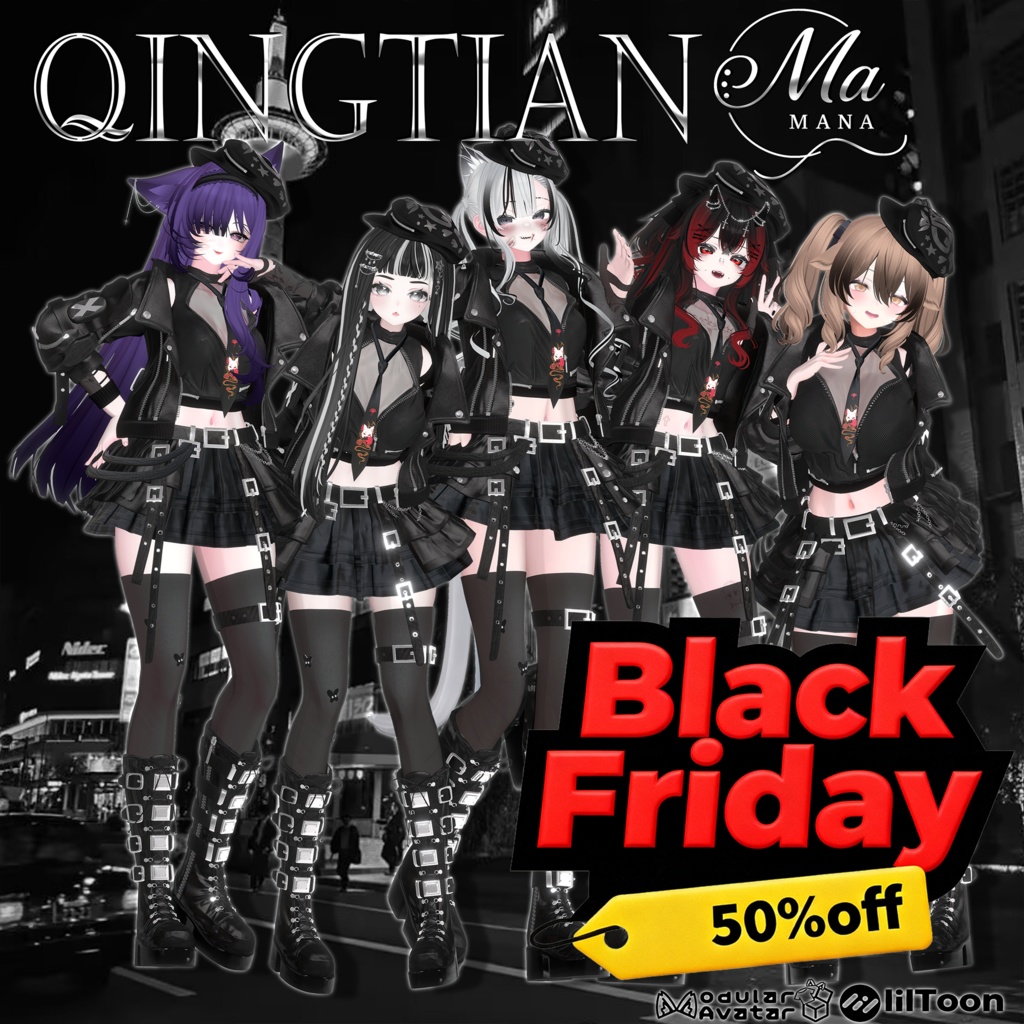 QingTian[複数15アバター対応]new✨