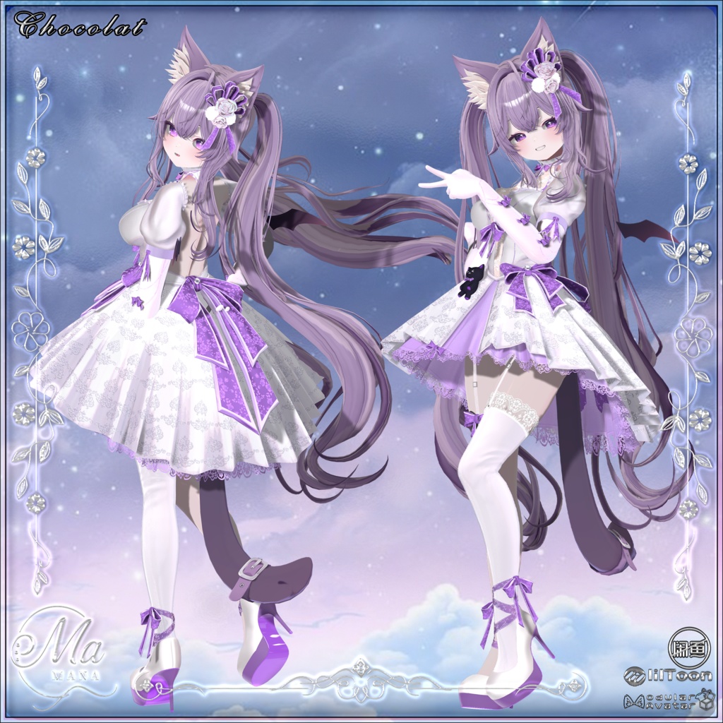 ✨Sale✨Violet Nocturne(複数14アバター対応)