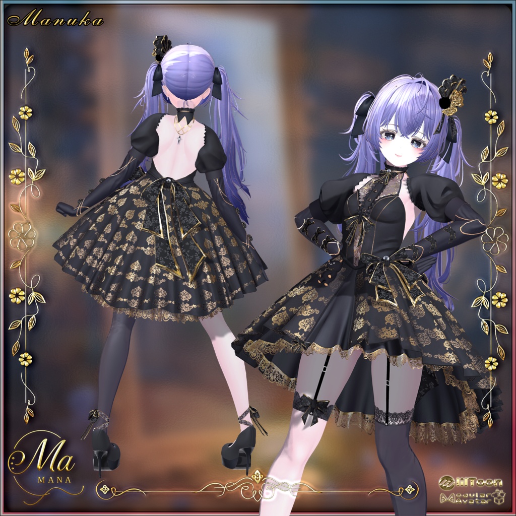 ✨Sale✨Violet Nocturne(複数14アバター対応)
