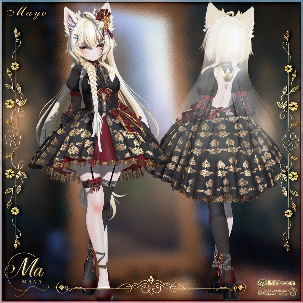 ✨Sale✨Violet Nocturne(複数15アバター対応)