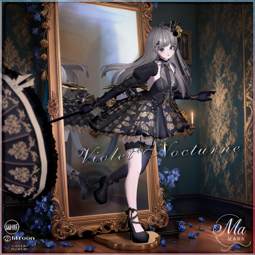 ✨Sale✨Violet Nocturne(複数12アバター対応)