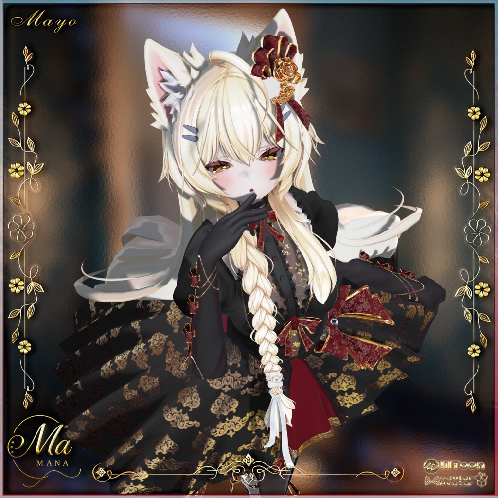 ✨Sale✨Violet Nocturne(複数15アバター対応)