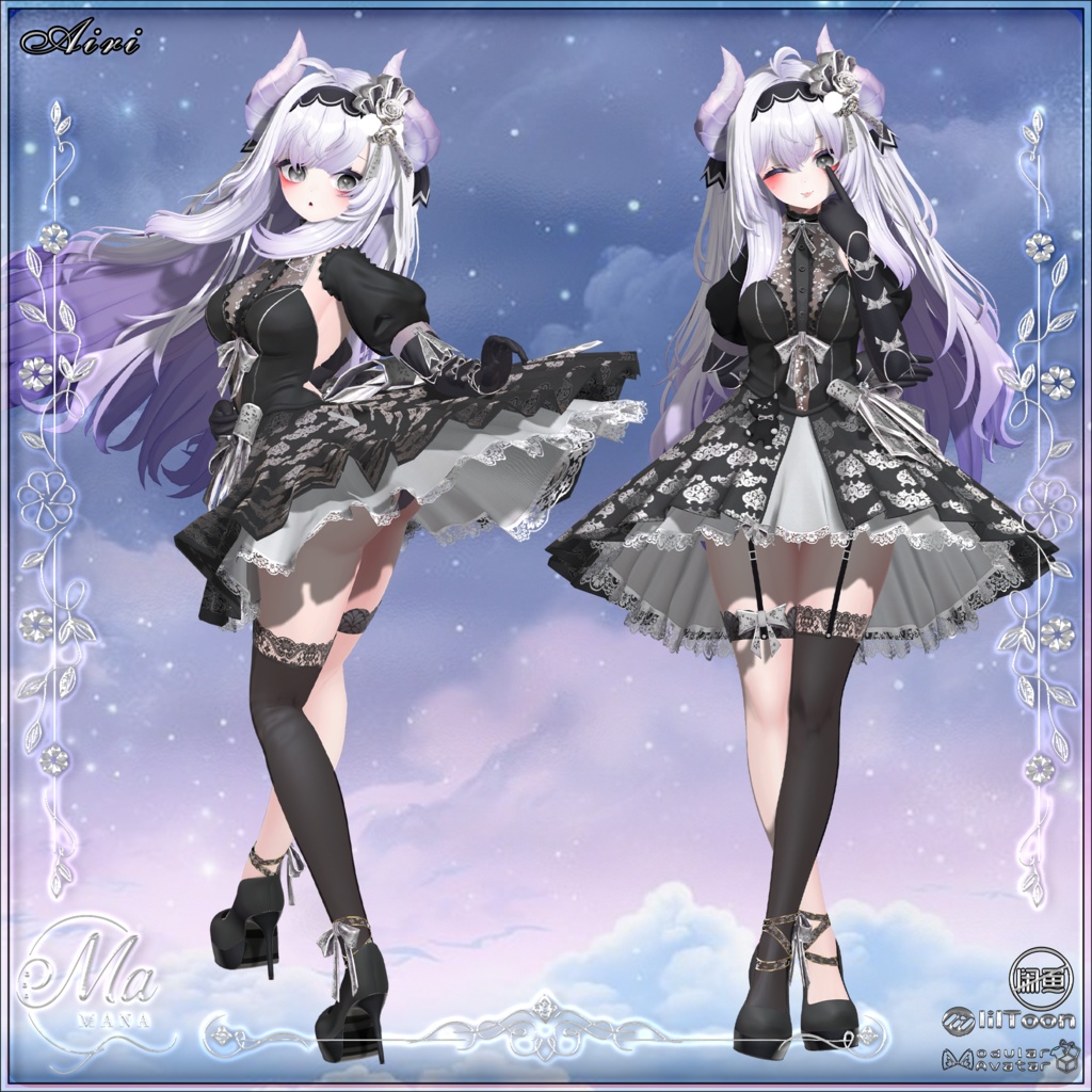 ✨Sale✨Violet Nocturne(複数14アバター対応)